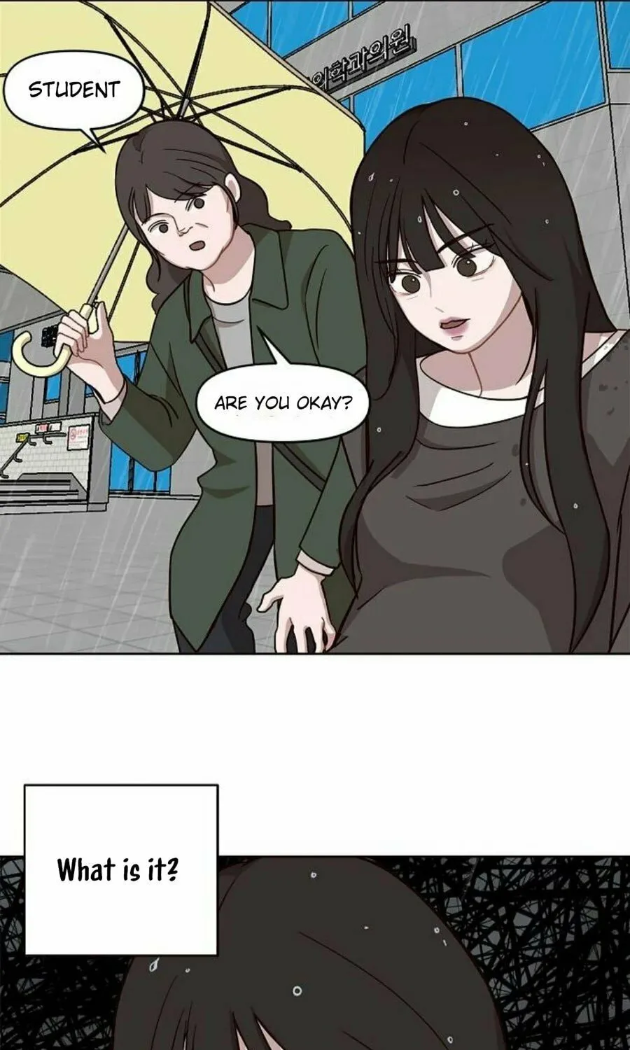 Wake up, Jeon Seung Yeon Chapter 6 page 55 - 