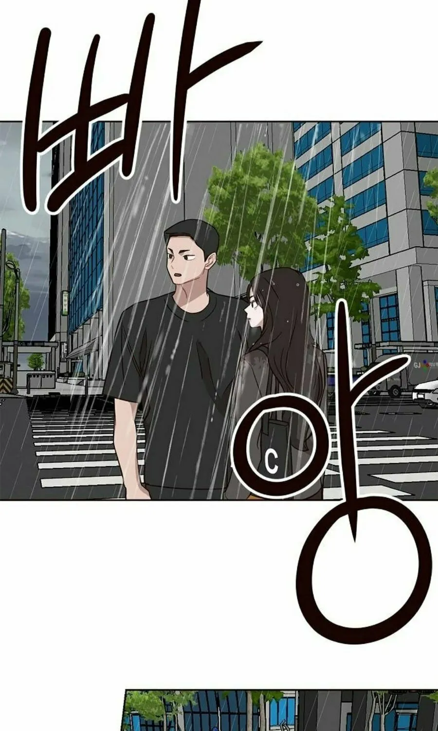 Wake up, Jeon Seung Yeon Chapter 6 page 69 - 