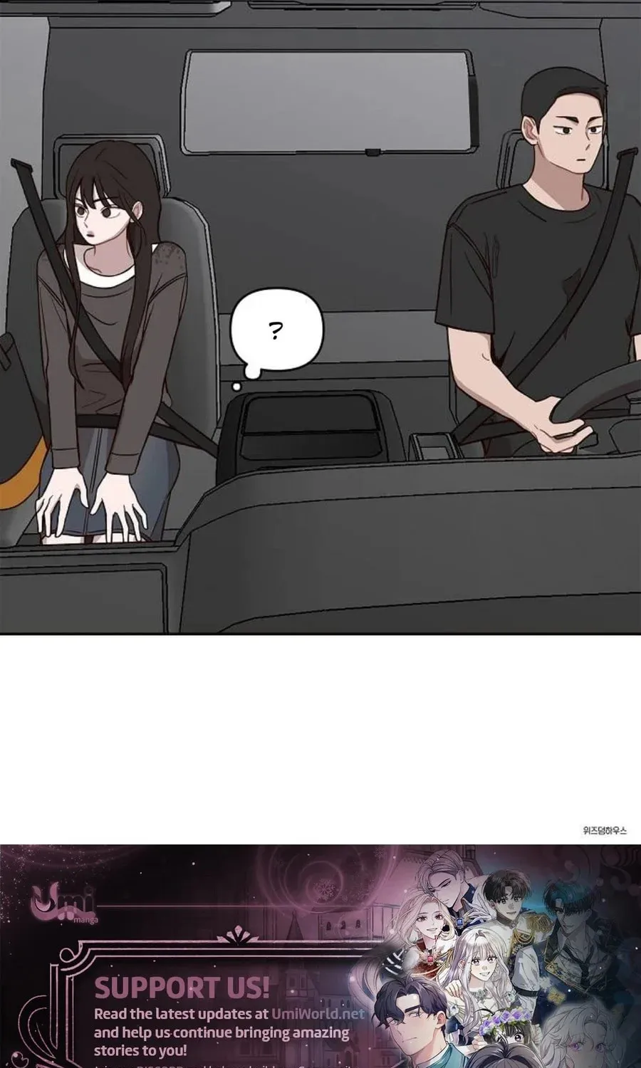 Wake up, Jeon Seung Yeon Chapter 6 page 73 - 