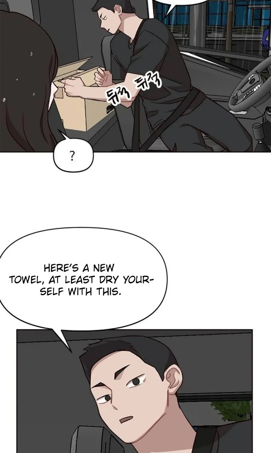 Wake up, Jeon Seung Yeon Chapter 7 page 27 - 