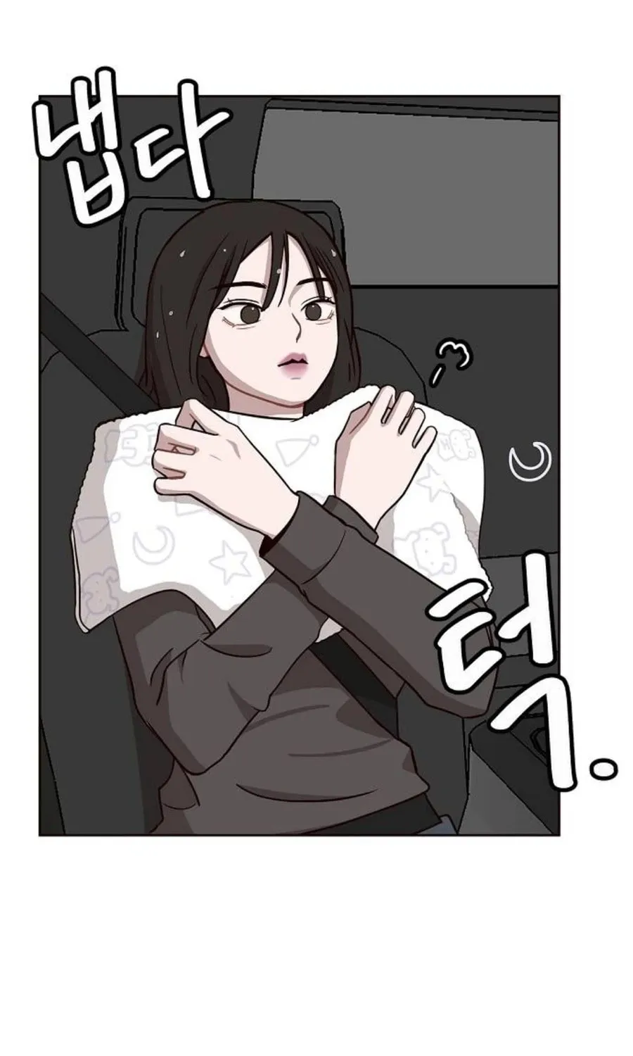Wake up, Jeon Seung Yeon Chapter 7 page 31 - 