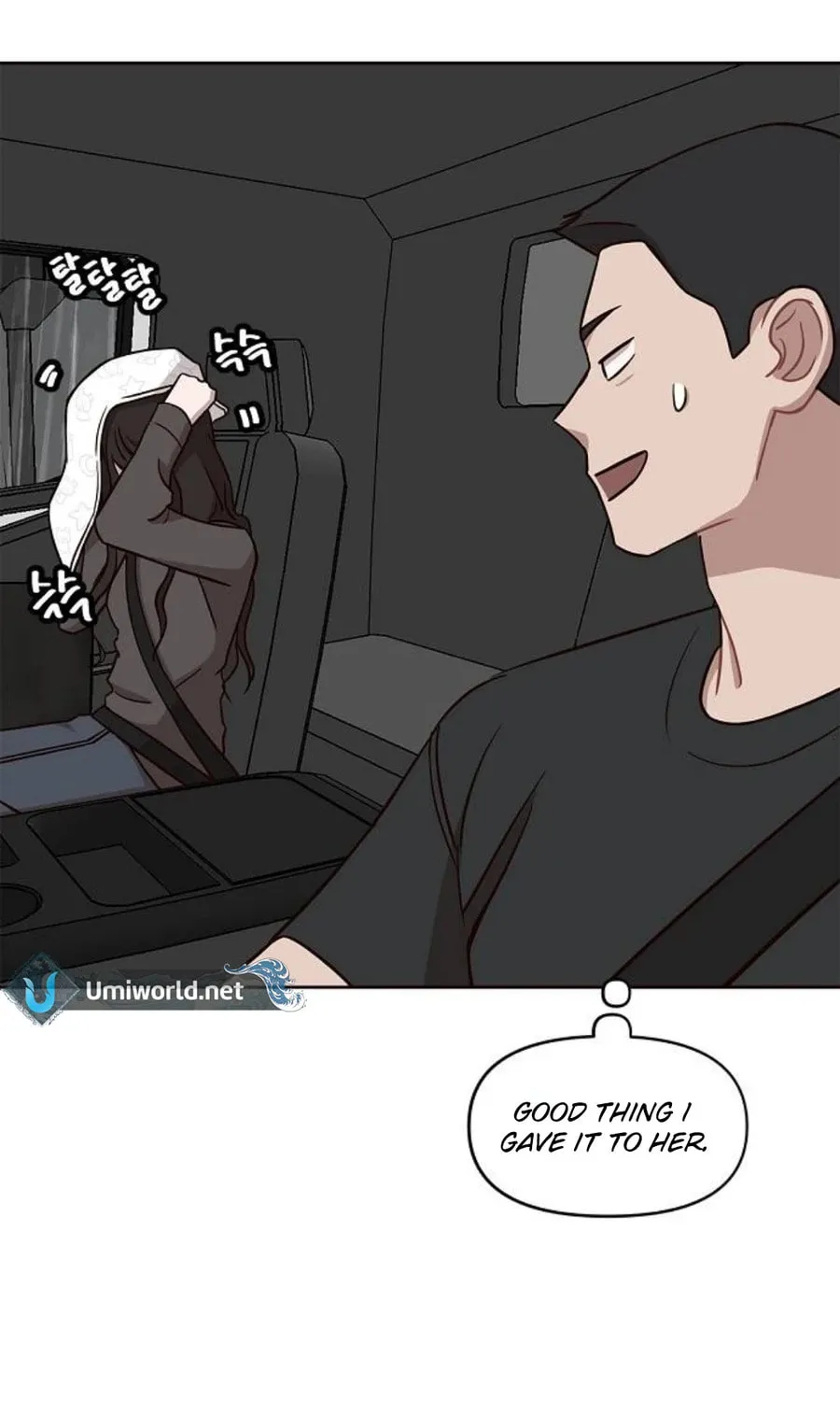 Wake up, Jeon Seung Yeon Chapter 7 page 32 - 