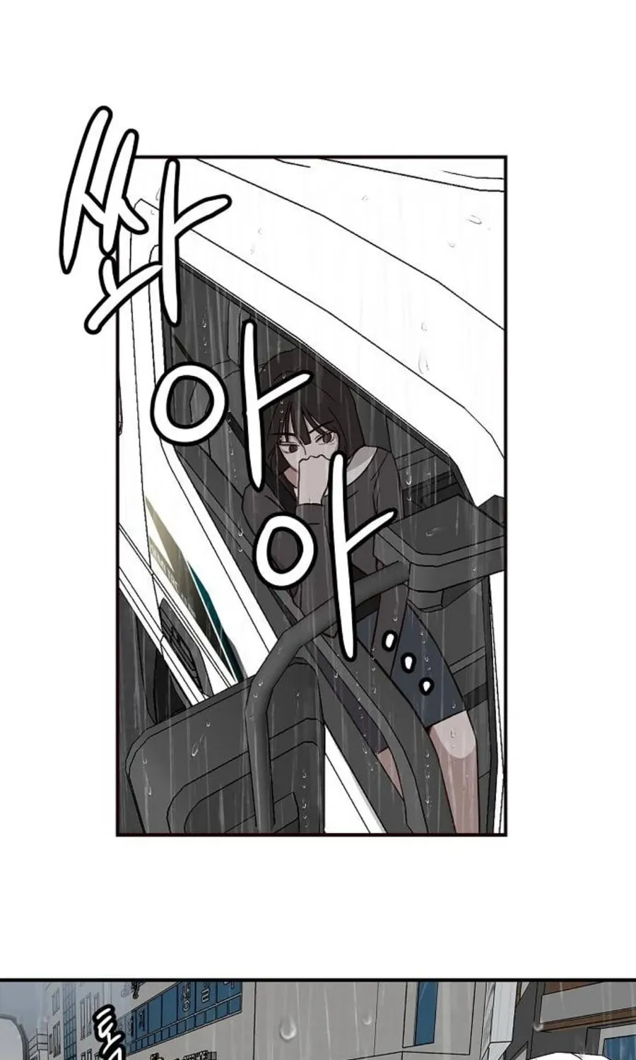 Wake up, Jeon Seung Yeon Chapter 7 page 53 - 