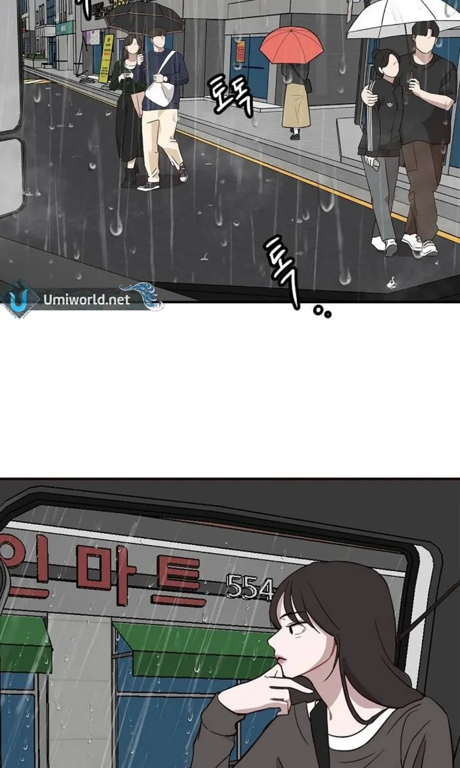 Wake up, Jeon Seung Yeon Chapter 7 page 54 - 