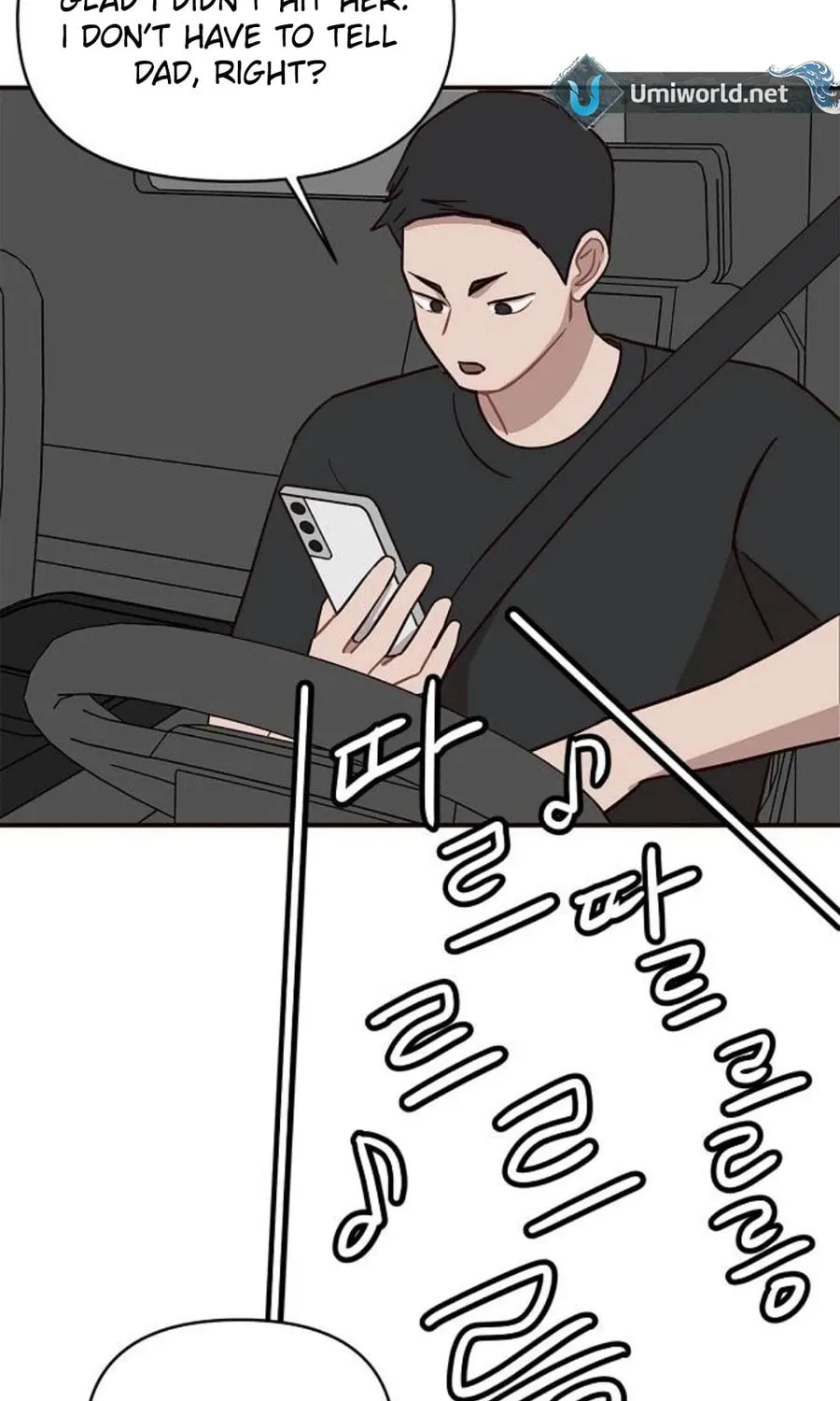 Wake up, Jeon Seung Yeon Chapter 7 page 72 - 