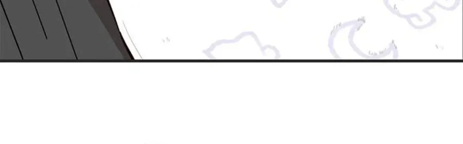 Wake up, Jeon Seung Yeon Chapter 7 page 77 - 