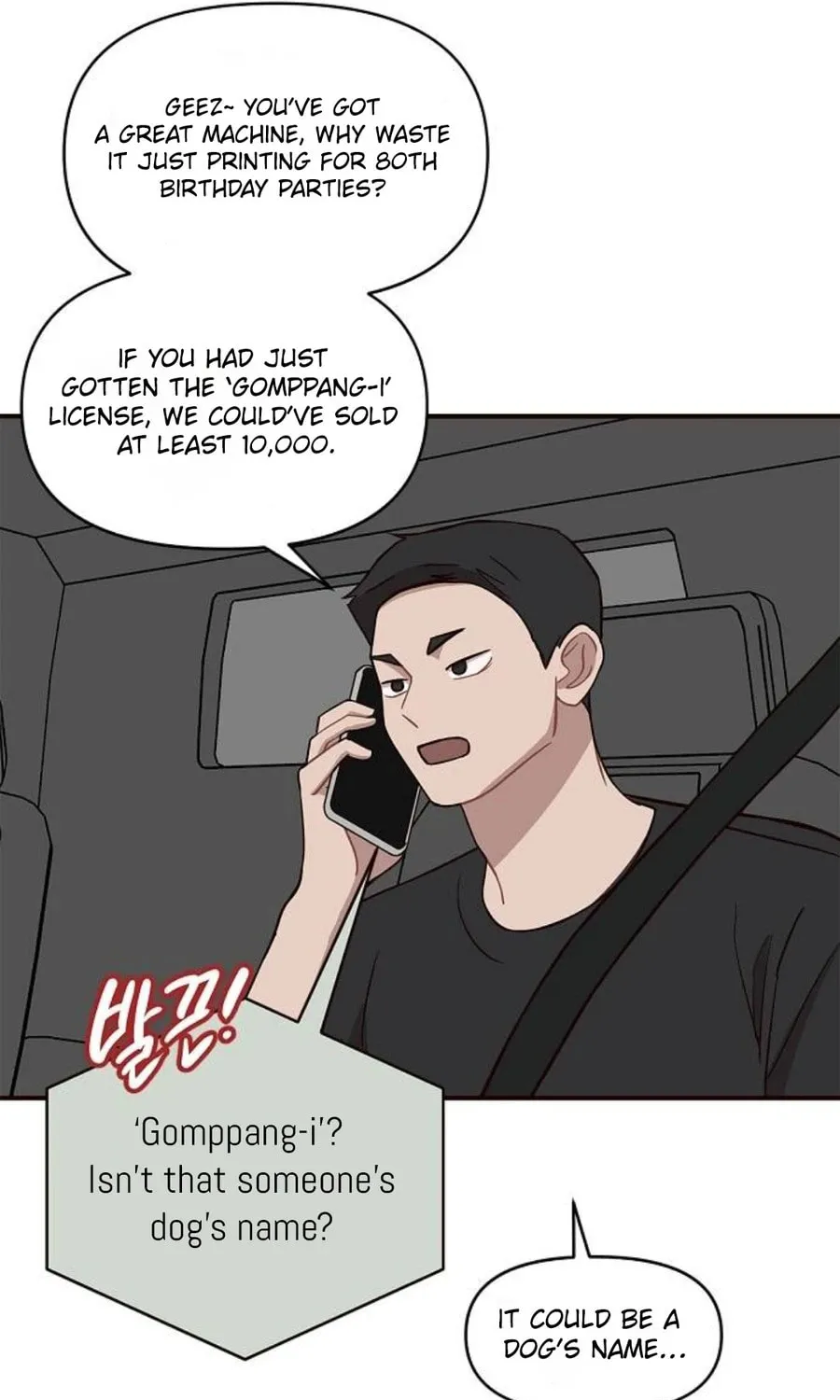 Wake up, Jeon Seung Yeon Chapter 7 page 78 - 