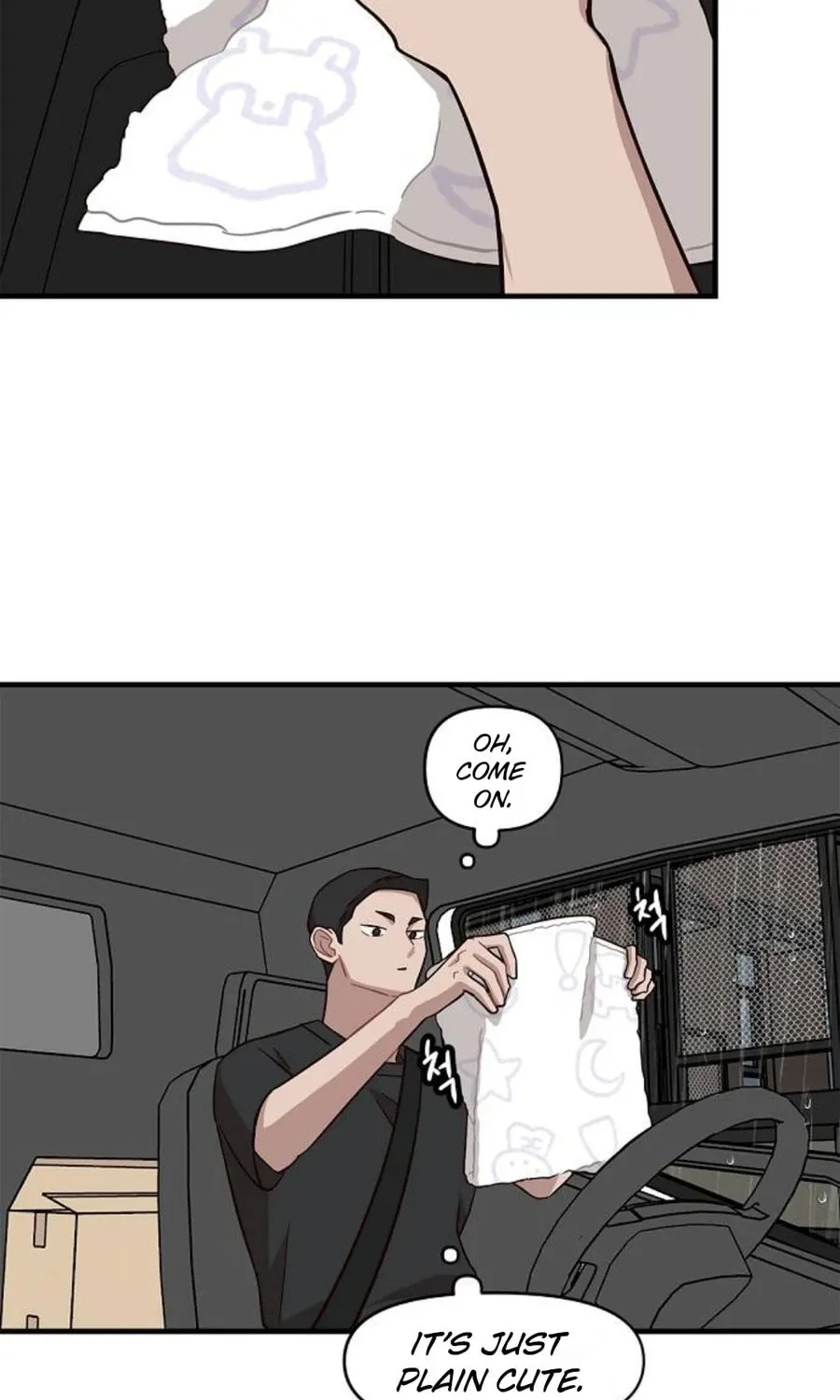 Wake up, Jeon Seung Yeon Chapter 7 page 88 - 