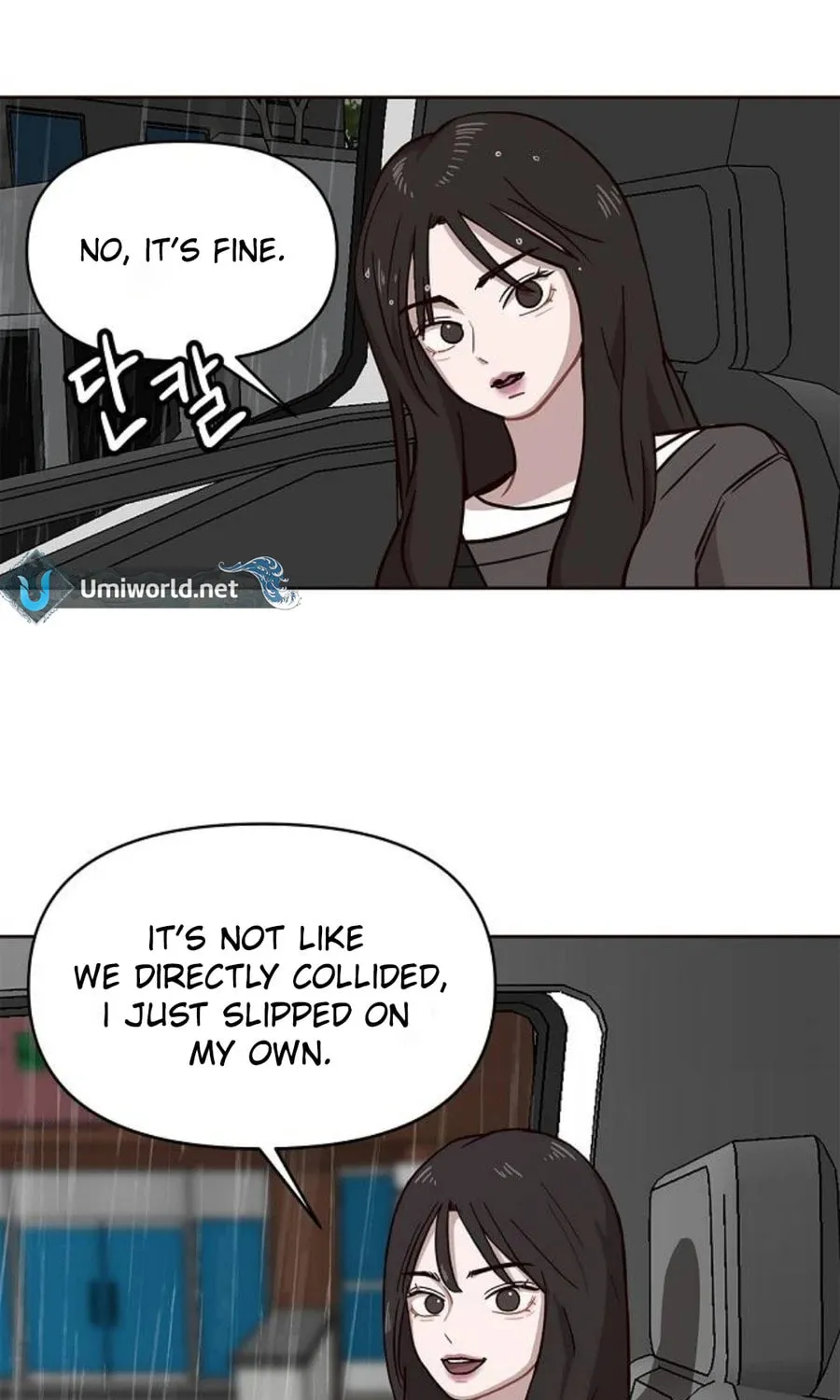 Wake up, Jeon Seung Yeon Chapter 7 page 10 - 