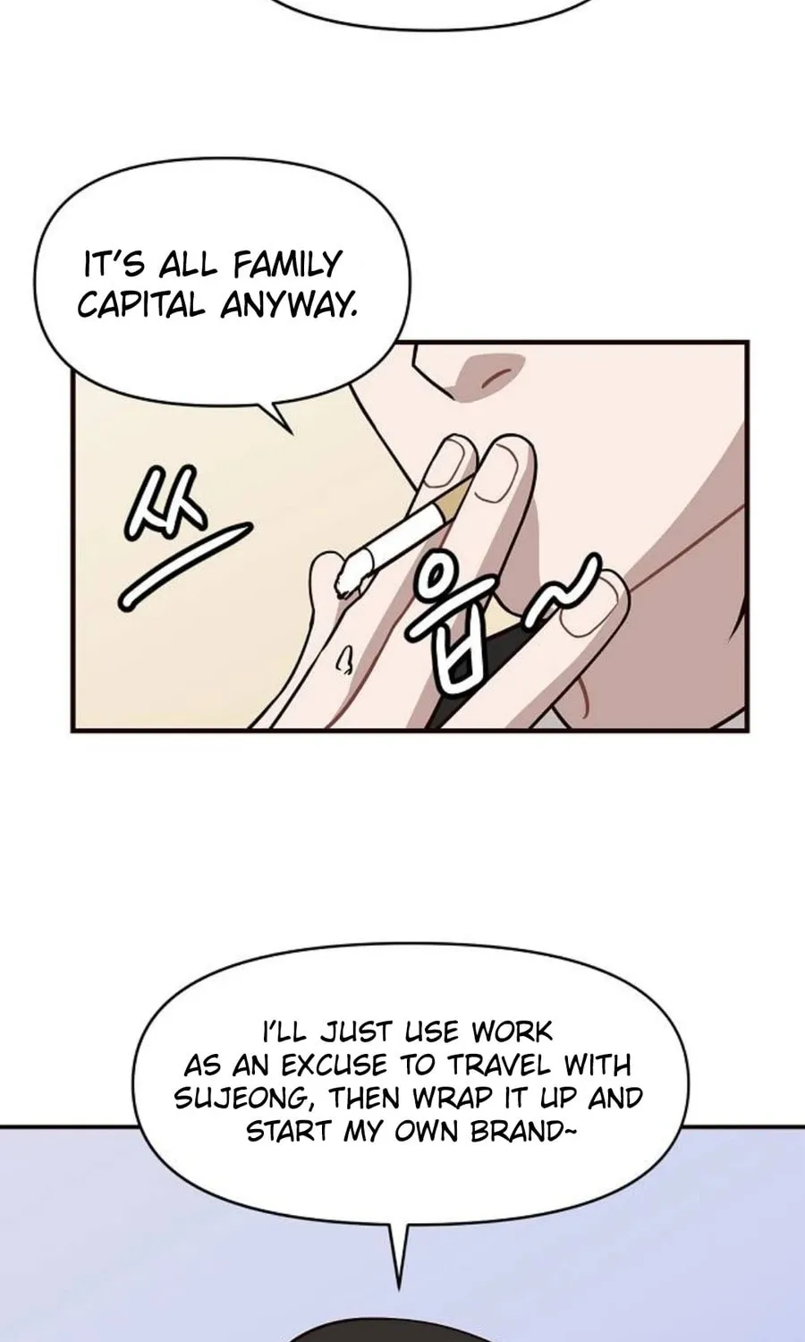 Wake up, Jeon Seung Yeon Chapter 8 page 18 - 