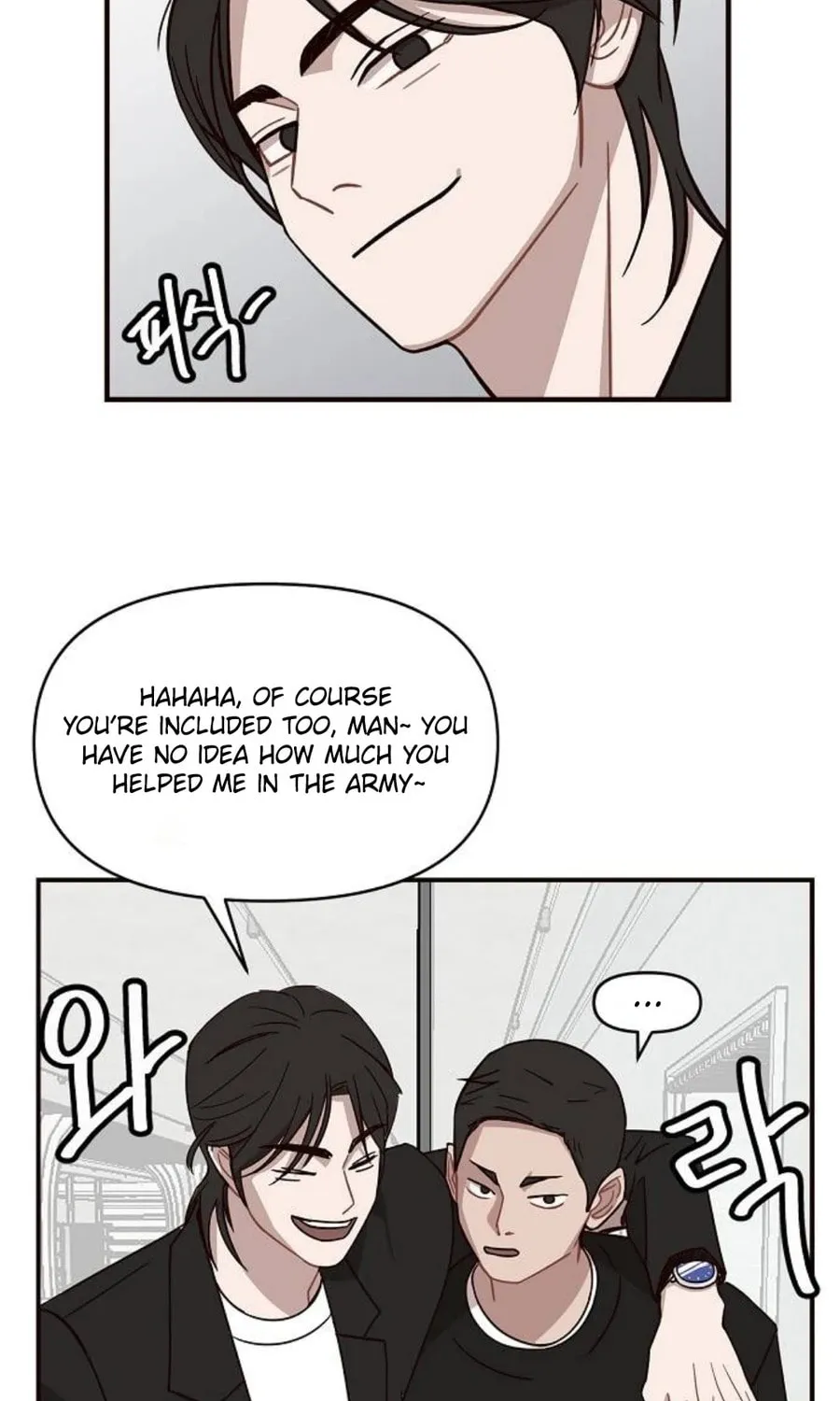 Wake up, Jeon Seung Yeon Chapter 8 page 23 - 