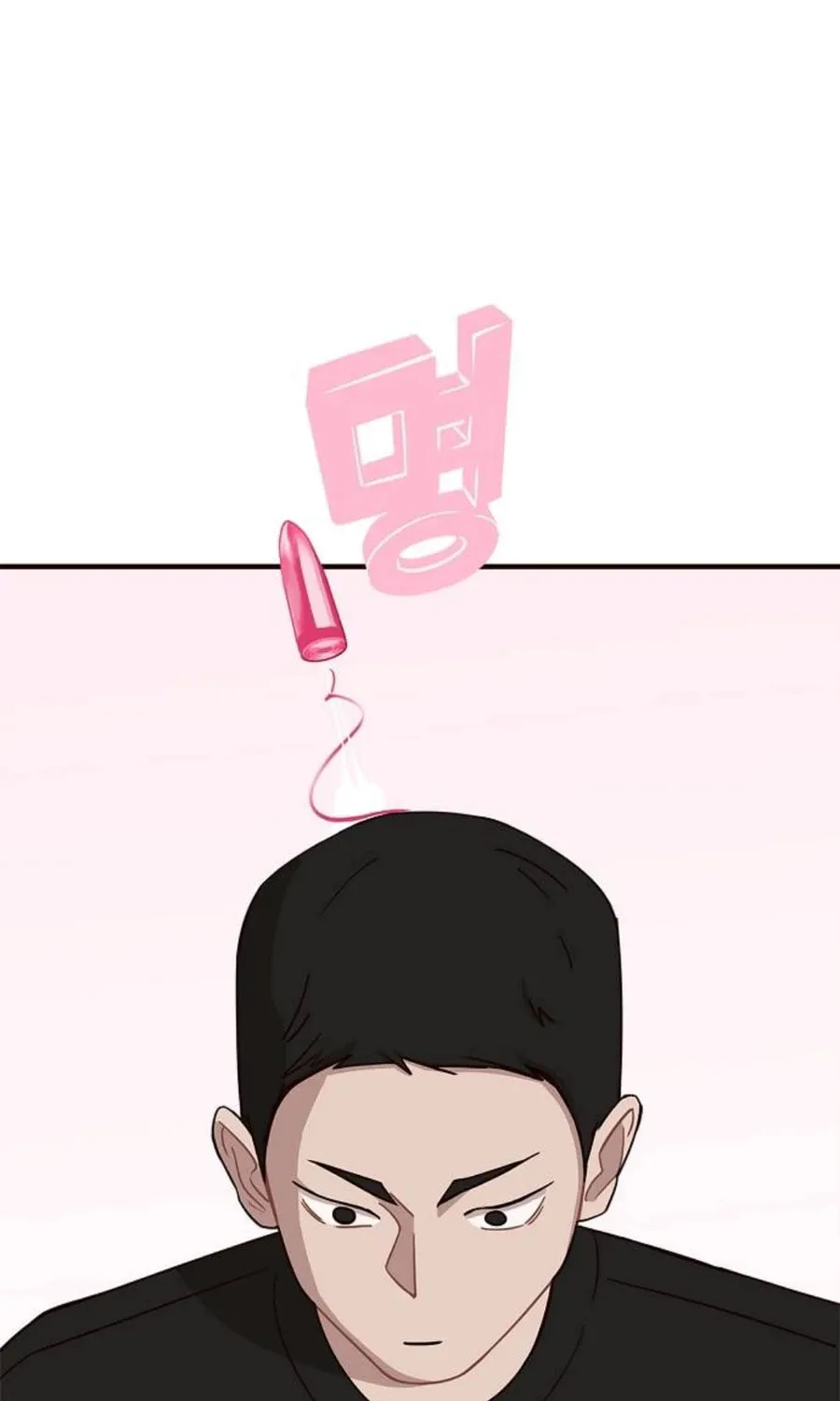 Wake up, Jeon Seung Yeon Chapter 8 page 53 - 