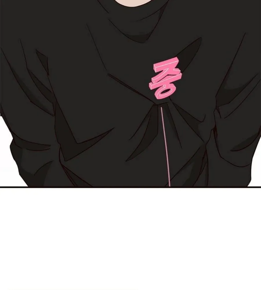Wake up, Jeon Seung Yeon Chapter 8 page 54 - 