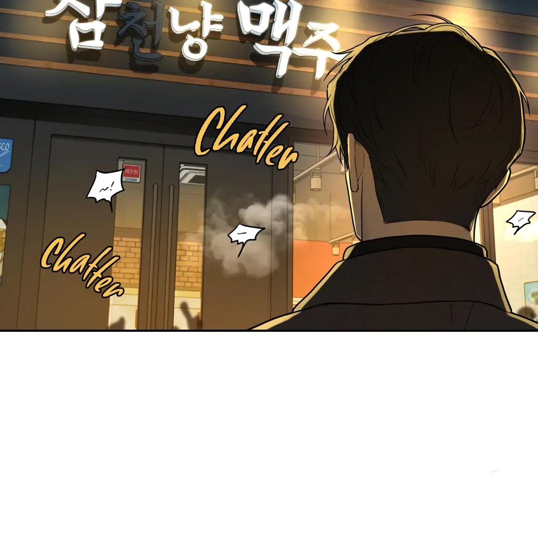 Walk In My Shoes Cupid Scans Chapter 1.3 page 12 - 