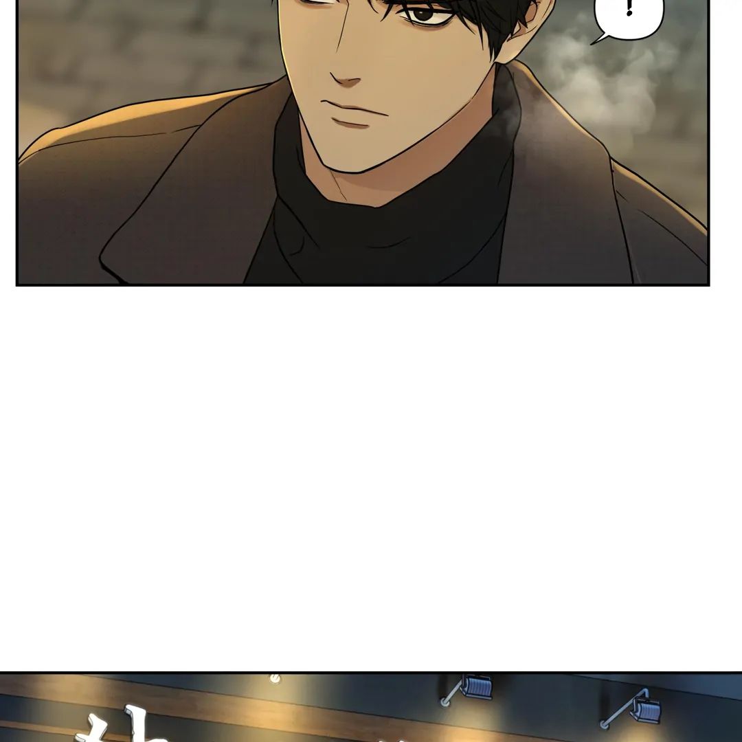Walk In My Shoes Cupid Scans Chapter 1 page 11 - 