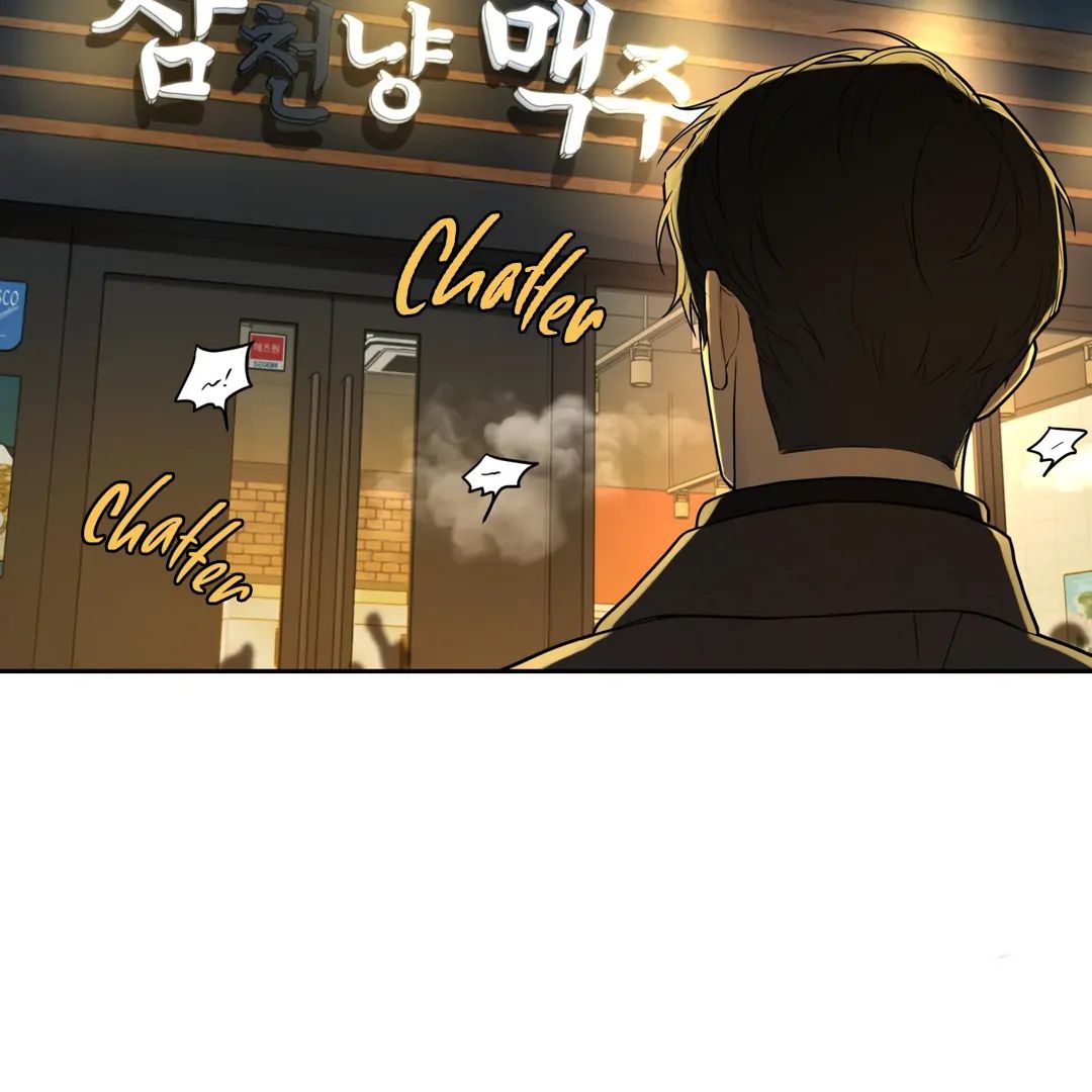 Walk In My Shoes Cupid Scans Chapter 1 page 12 - 