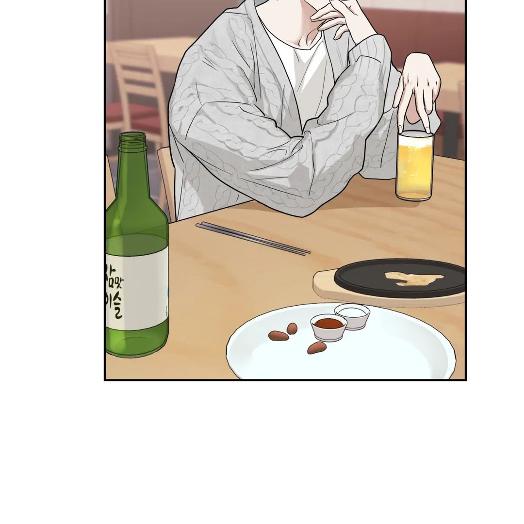 Walk In My Shoes Cupid Scans Chapter 1 page 45 - 