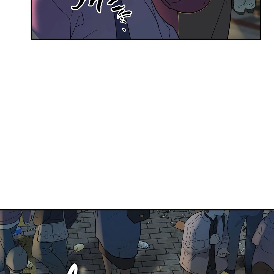 Walk In My Shoes Cupid Scans Chapter 1 page 8 - 