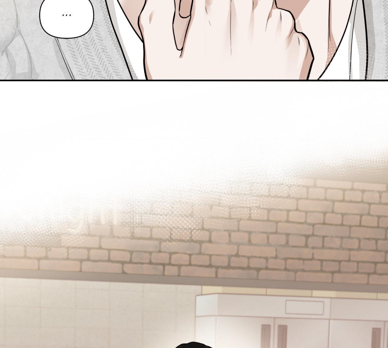 Walk In My Shoes Cupid Scans Chapter 14.4 page 57 - 