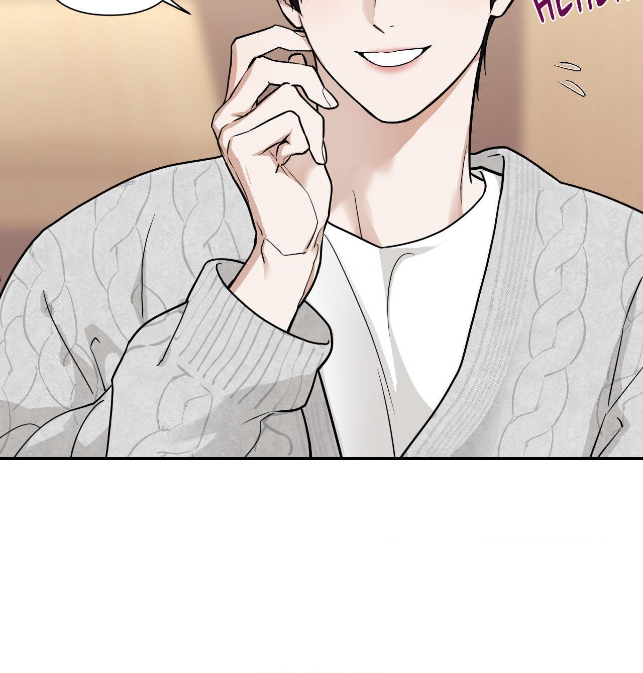 Walk In My Shoes Cupid Scans Chapter 14.4 page 80 - 