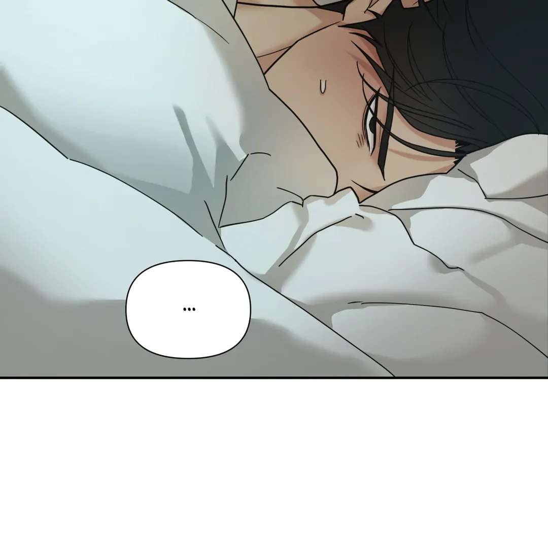 Walk In My Shoes Cupid Scans Chapter 14.5 page 80 - 