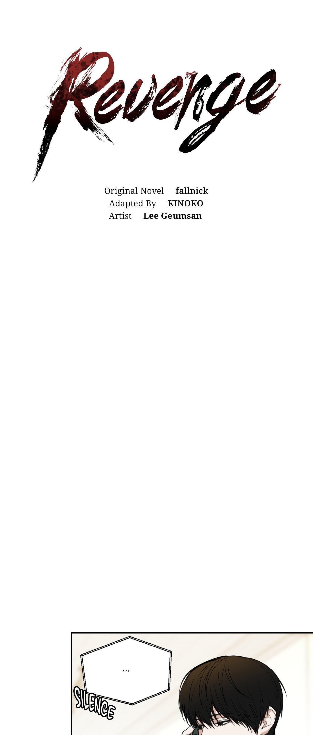 Walk In My Shoes Cupid Scans Chapter 14.8 page 4 - 