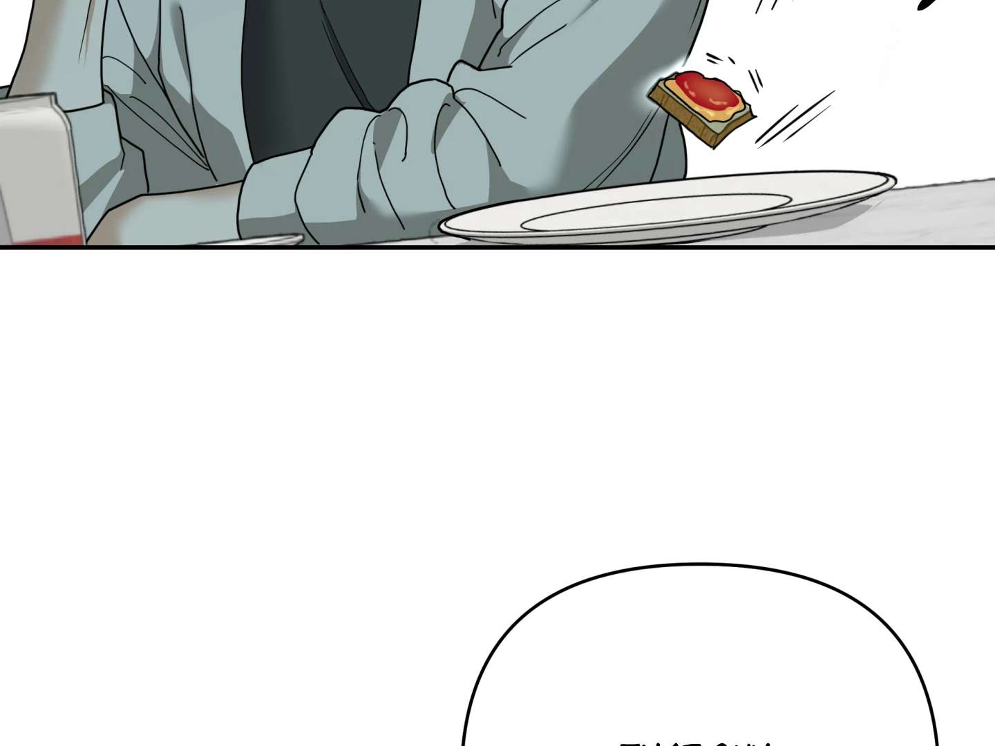 Walk In My Shoes Cupid Scans Chapter 16 page 114 - 