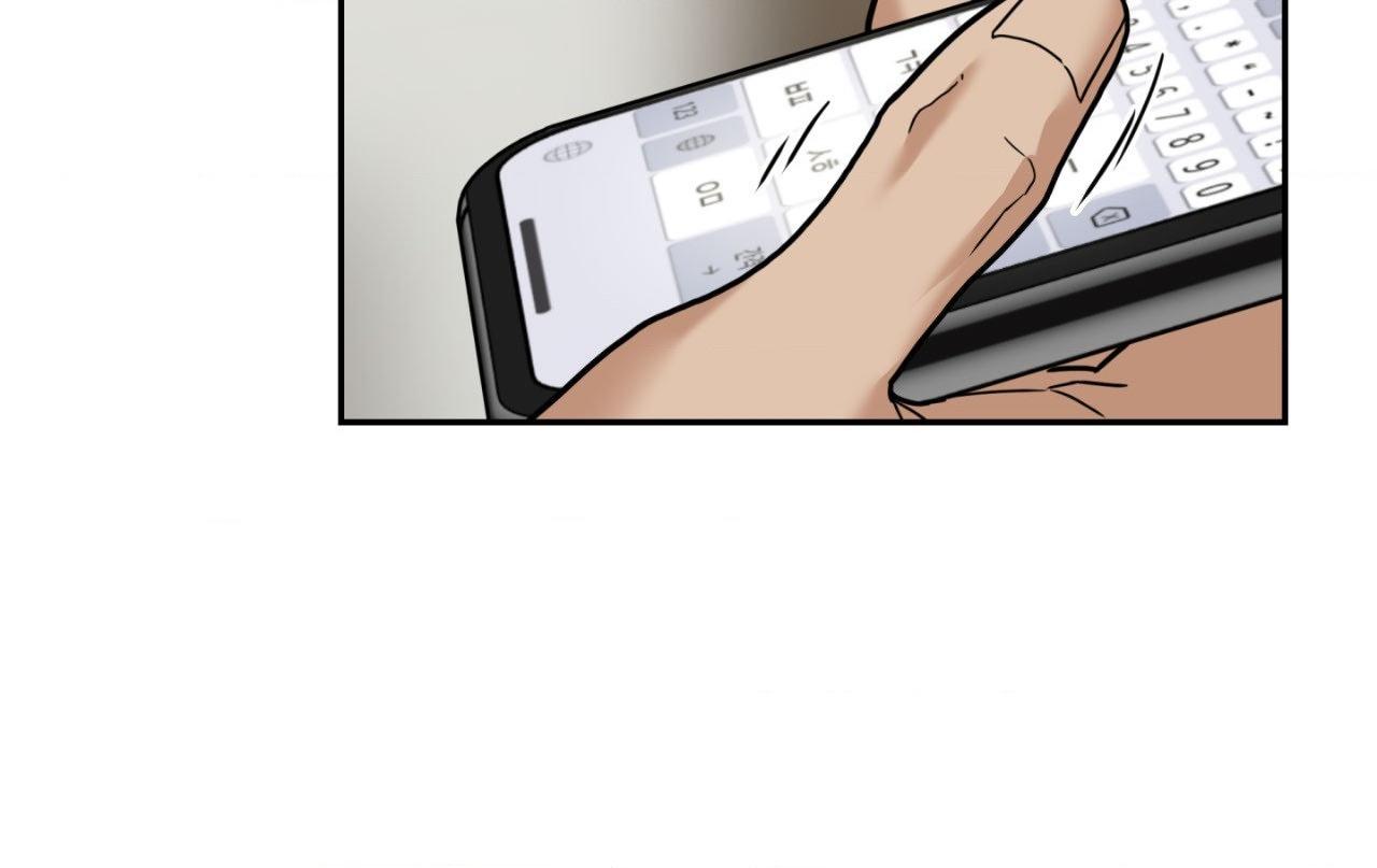Walk In My Shoes Cupid Scans Chapter 17.1 page 59 - 