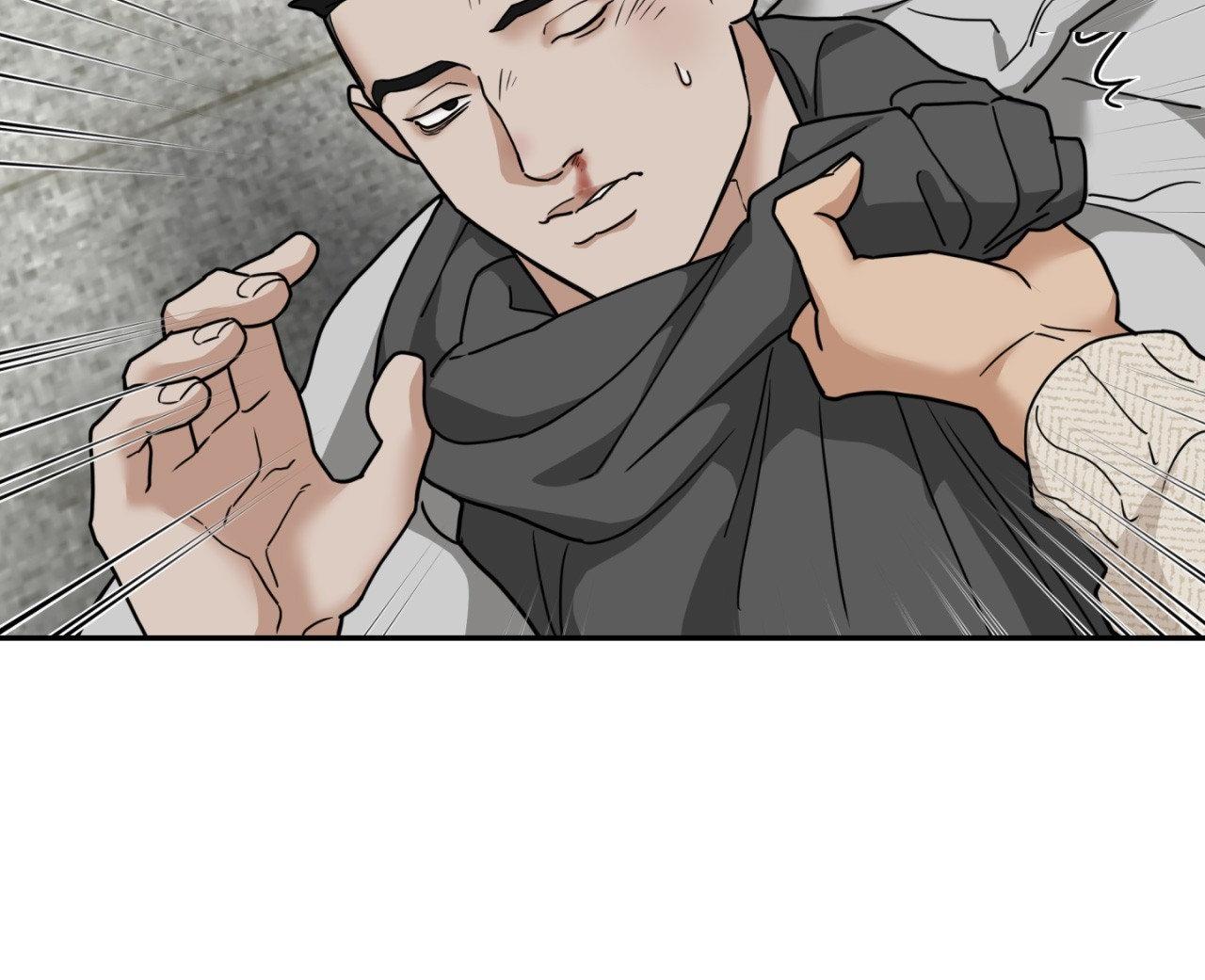 Walk In My Shoes Cupid Scans Chapter 19.1 page 48 - 