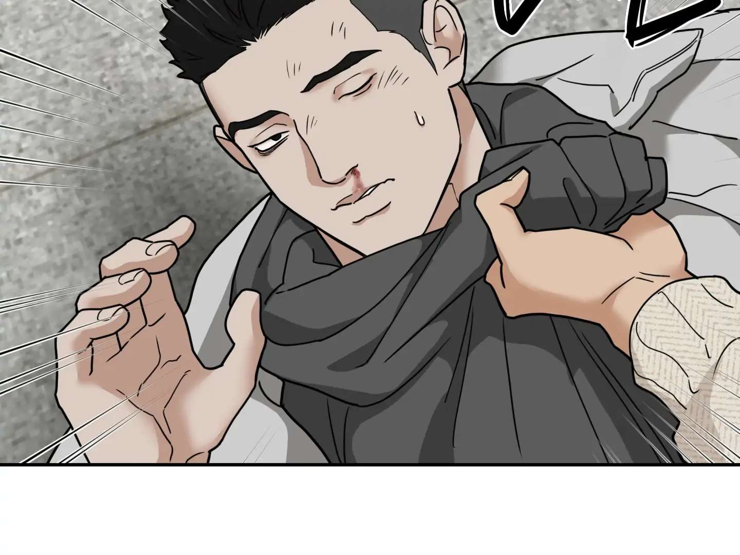 Walk In My Shoes Cupid Scans Chapter 19 page 88 - 
