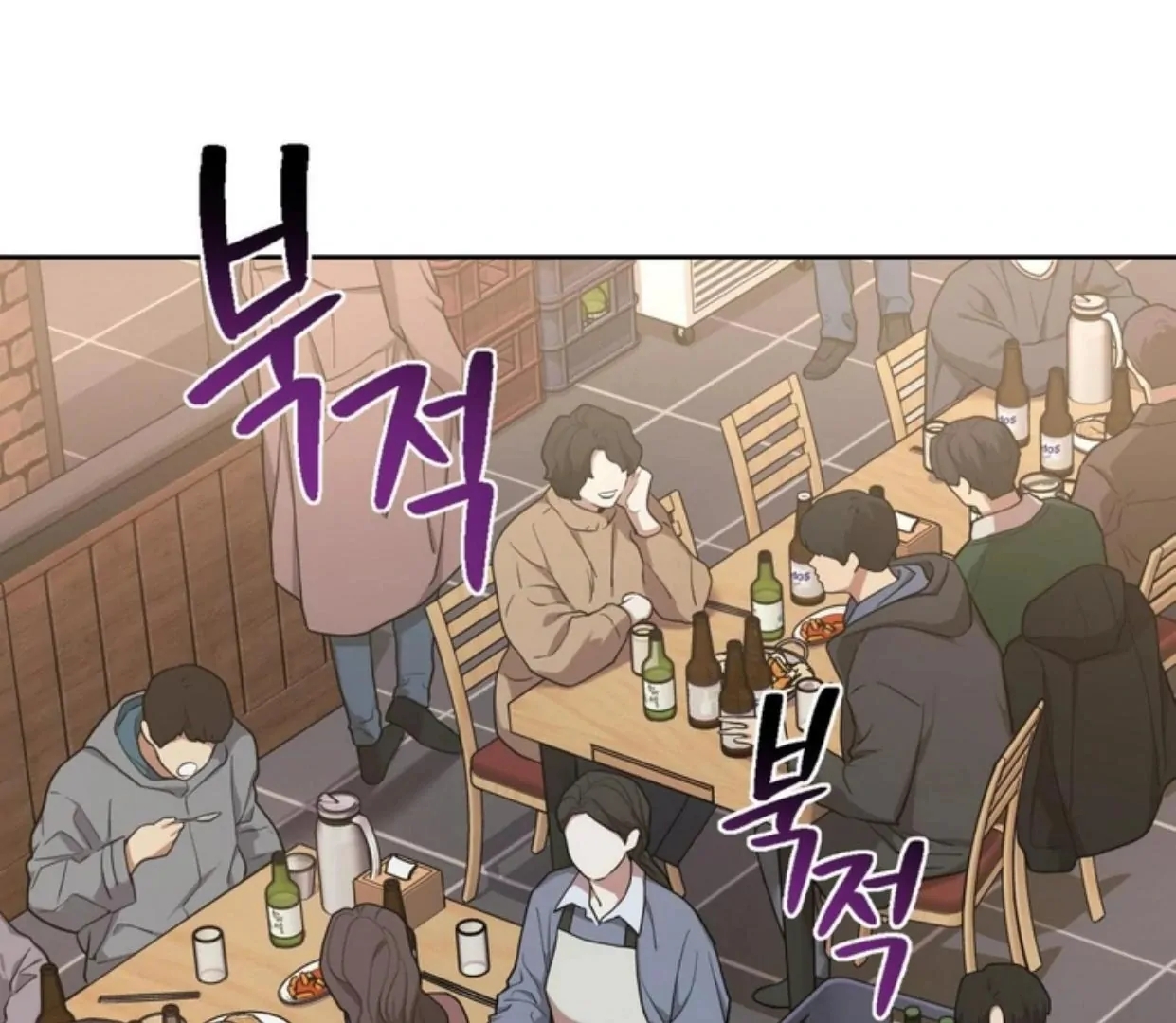 Walk In My Shoes Cupid Scans Chapter 2.2 page 2 - 