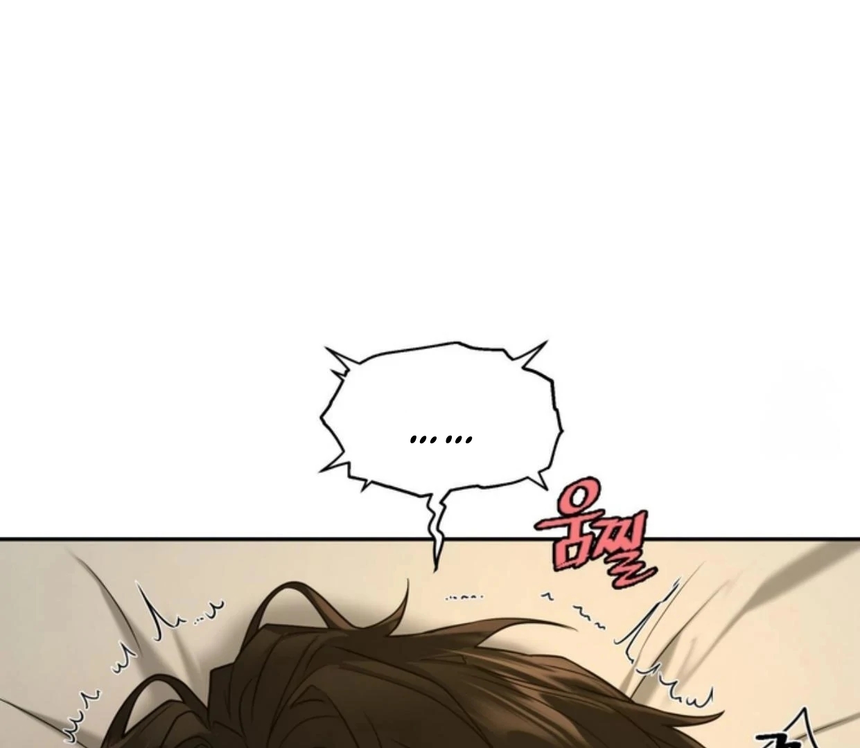 Walk In My Shoes Cupid Scans Chapter 2.2 page 103 - 