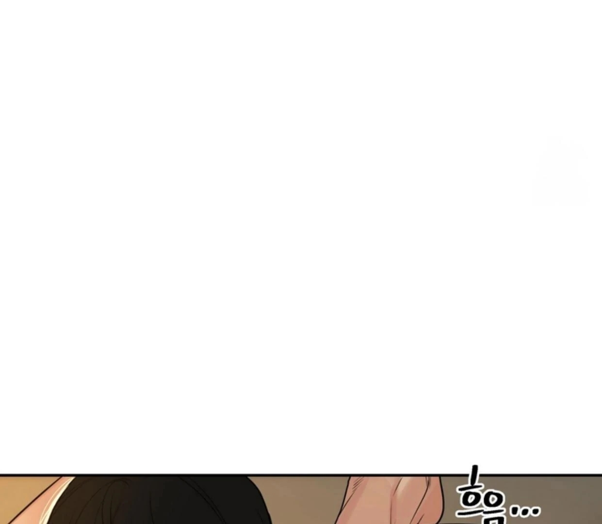 Walk In My Shoes Cupid Scans Chapter 2.2 page 117 - 