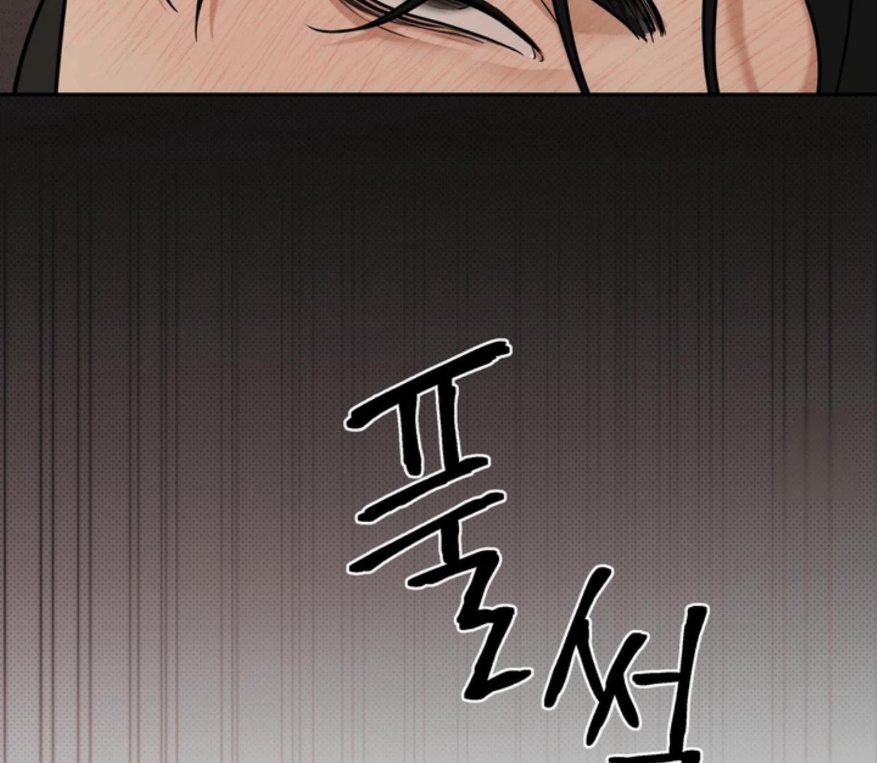 Walk In My Shoes Cupid Scans Chapter 2.2 page 21 - 