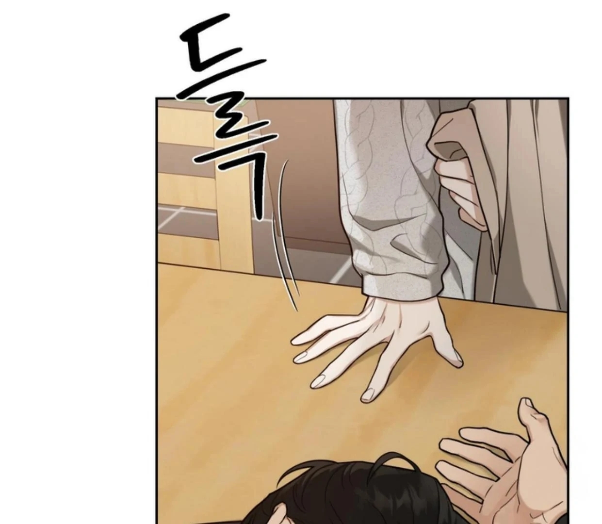 Walk In My Shoes Cupid Scans Chapter 2.2 page 23 - 