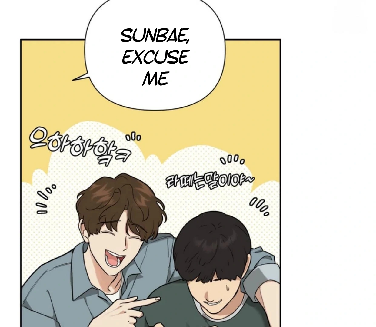 Walk In My Shoes Cupid Scans Chapter 2.2 page 25 - 
