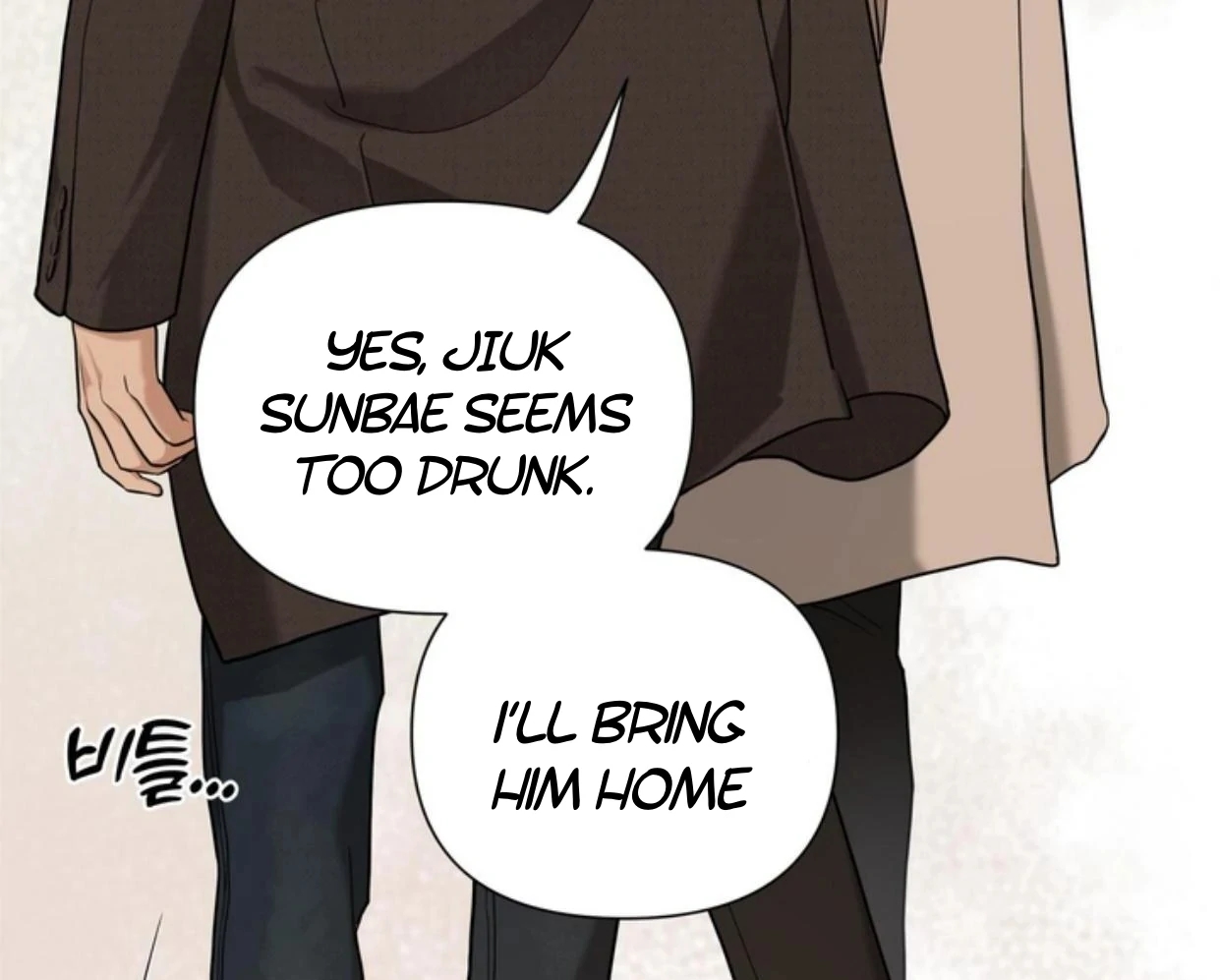 Walk In My Shoes Cupid Scans Chapter 2.2 page 30 - 