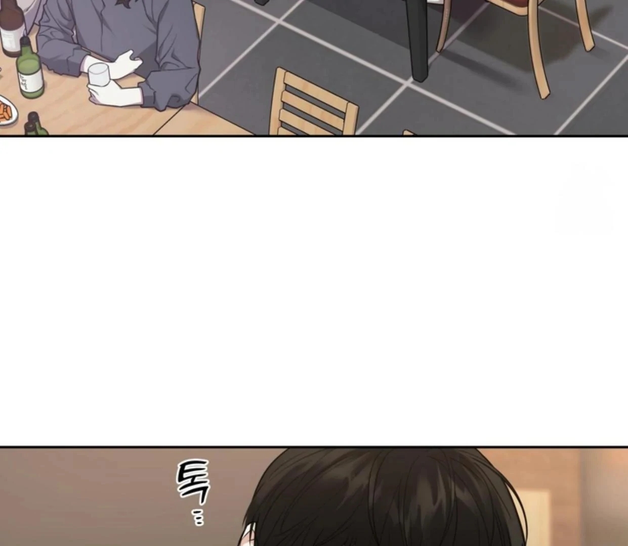 Walk In My Shoes Cupid Scans Chapter 2.2 page 4 - 