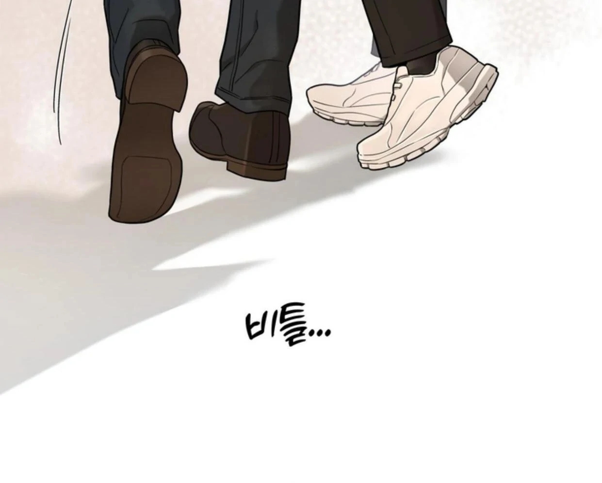 Walk In My Shoes Cupid Scans Chapter 2.2 page 31 - 