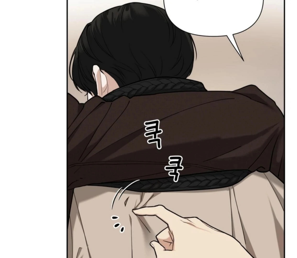 Walk In My Shoes Cupid Scans Chapter 2.2 page 34 - 