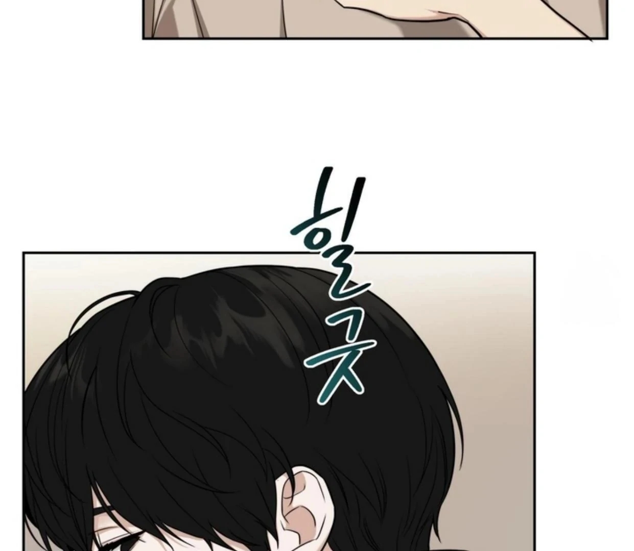 Walk In My Shoes Cupid Scans Chapter 2.2 page 35 - 