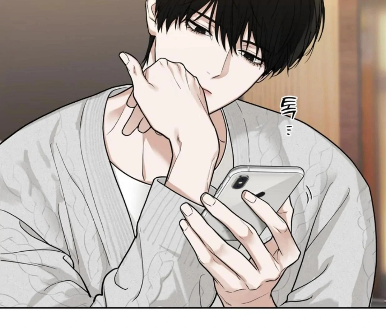 Walk In My Shoes Cupid Scans Chapter 2.2 page 5 - 