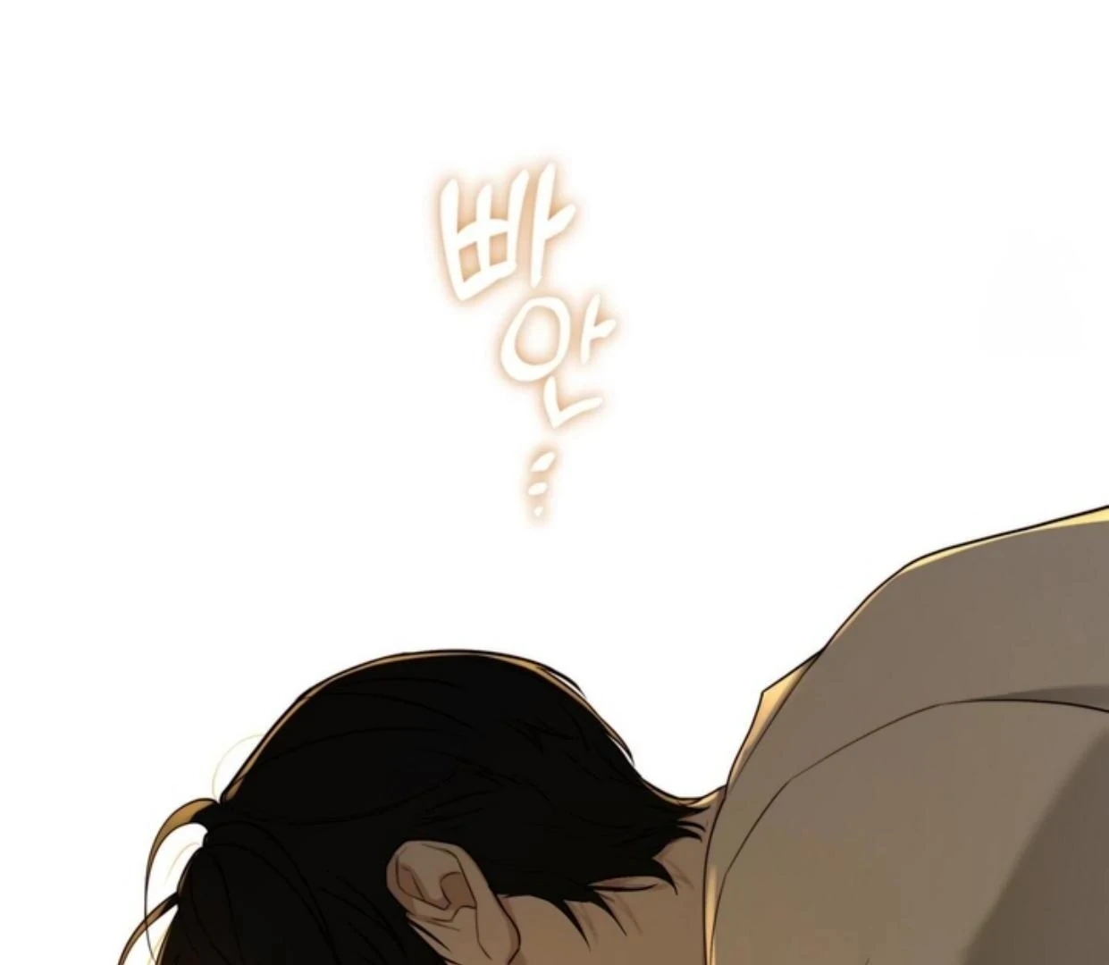 Walk In My Shoes Cupid Scans Chapter 2.2 page 49 - 