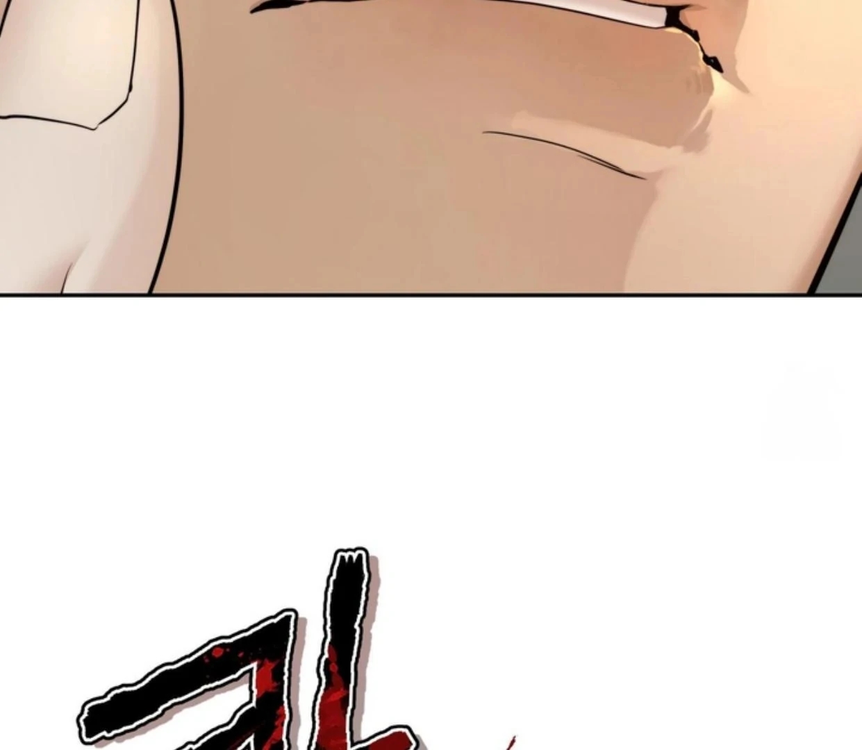 Walk In My Shoes Cupid Scans Chapter 2.2 page 70 - 