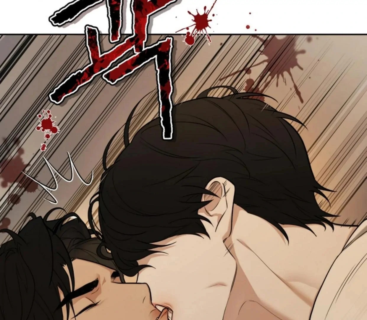 Walk In My Shoes Cupid Scans Chapter 2.2 page 71 - 