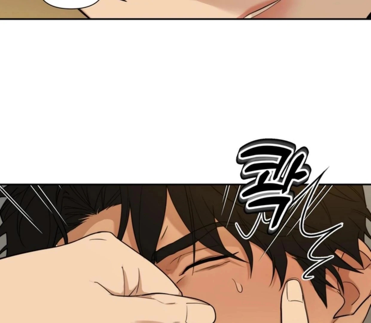 Walk In My Shoes Cupid Scans Chapter 2.2 page 98 - 