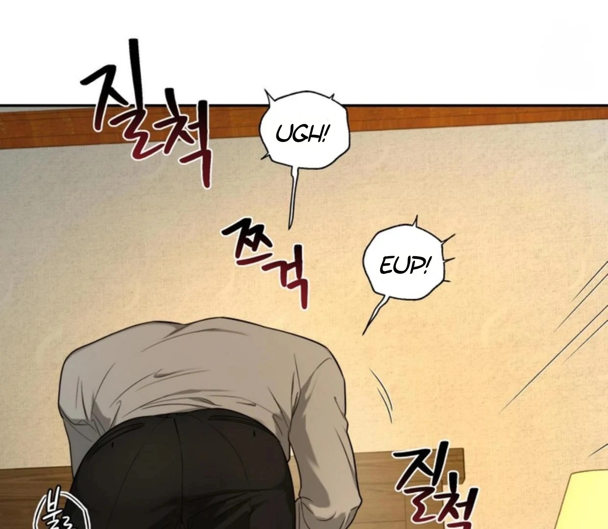 Walk In My Shoes Cupid Scans Chapter 2.2 page 100 - 