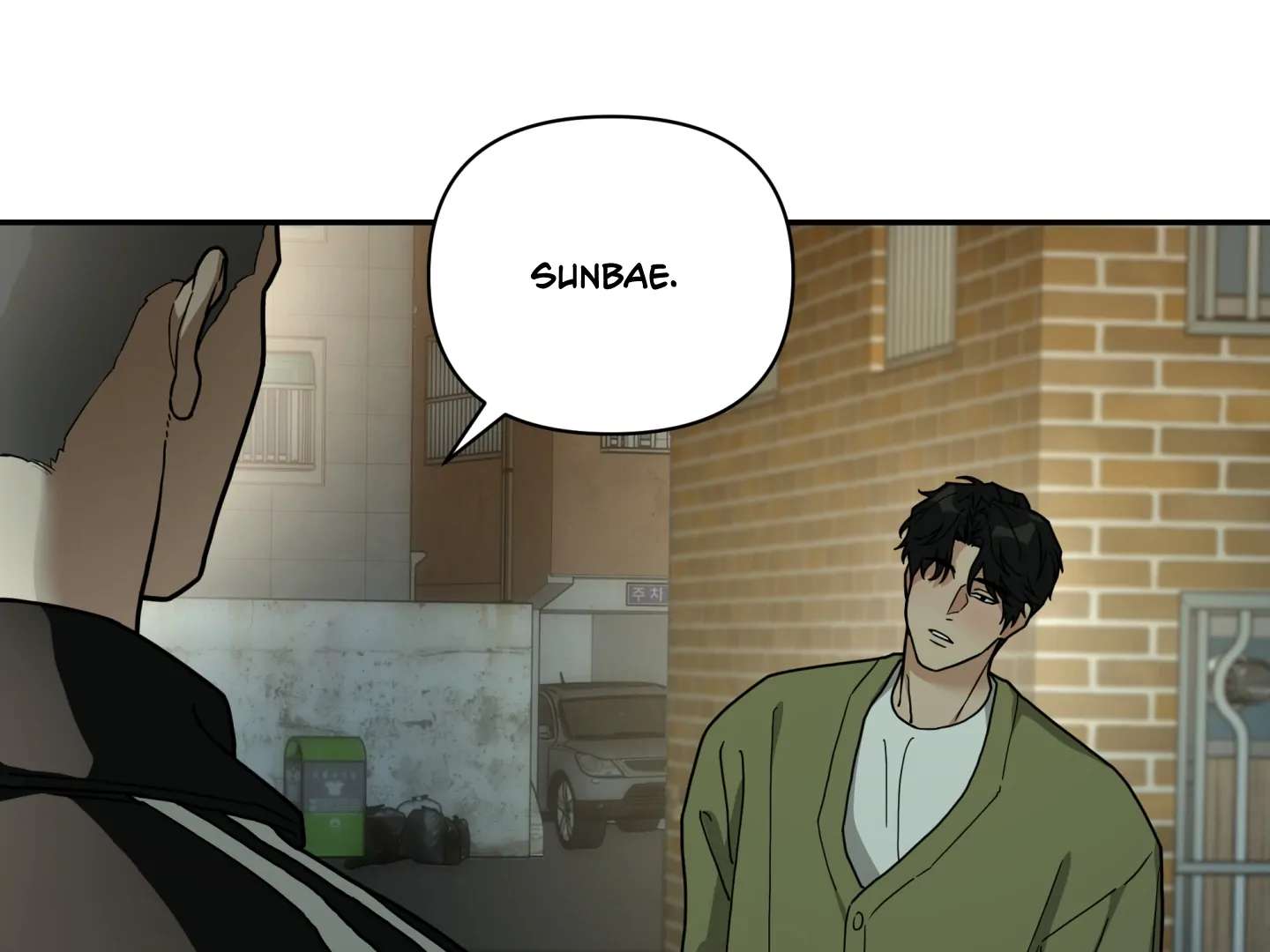 Walk In My Shoes Cupid Scans Chapter 20 page 6 - 
