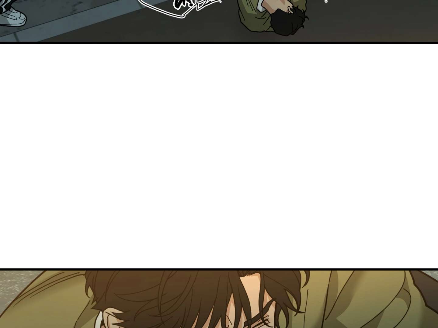 Walk In My Shoes Cupid Scans Chapter 20 page 76 - 
