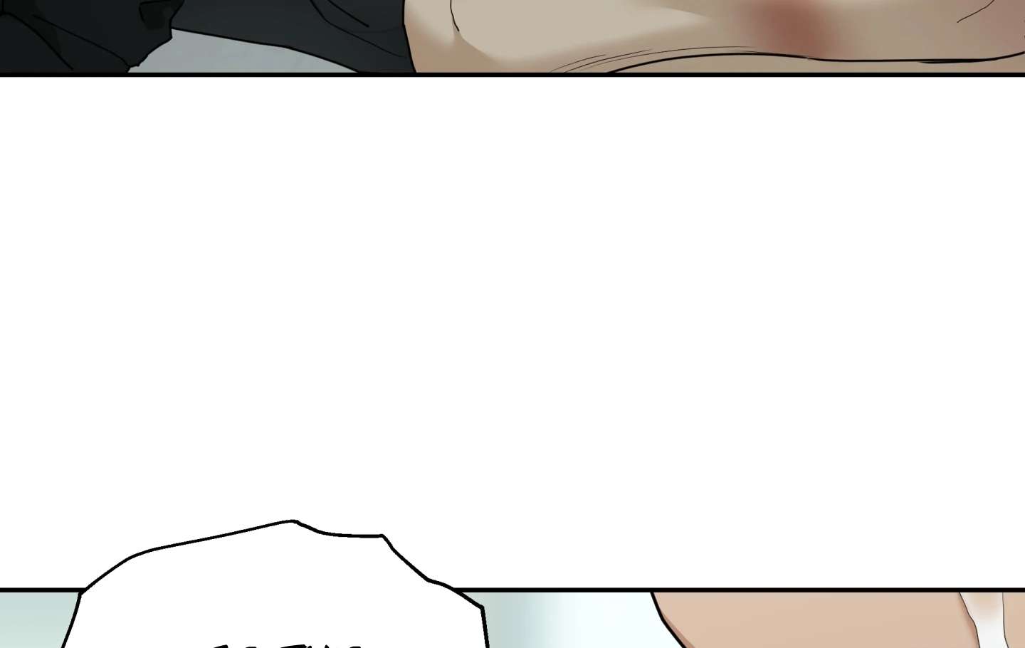 Walk In My Shoes Cupid Scans Chapter 23 page 184 - 